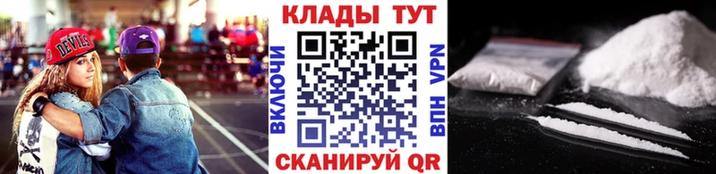 Все наркотики Вуктыл Cocaine  АМФЕТАМИН  Конопля  Мефедрон 