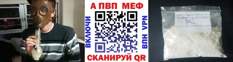как найти   ОМГ ОМГ ONION  A-PVP СК КРИС  Вуктыл 