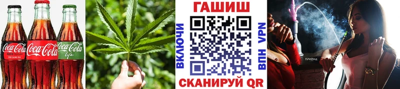 Еда ТГК конопля  Вуктыл 