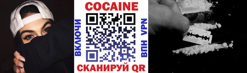Cocaine FishScale Вуктыл