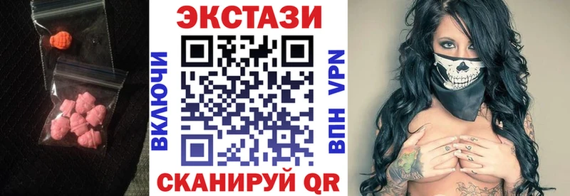 как найти закладки Вуктыл мега ссылки Экстази Дубай