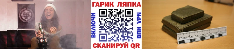 где найти наркотики  дарк нет наркотические препараты  ГАШ ice o lator  Вуктыл 