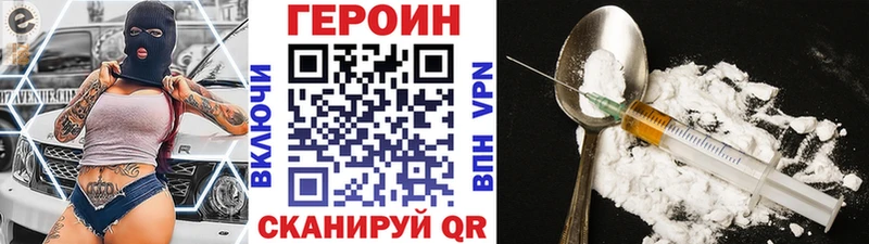 где найти наркотики  Вуктыл  кракен ТОР  маркетплейс какой сайт  ГЕРОИН Heroin 