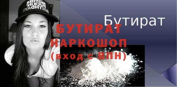 метамфетамин Баксан