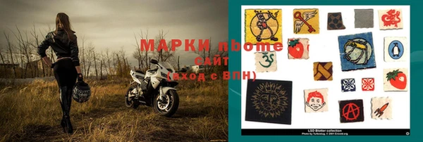героин Балахна
