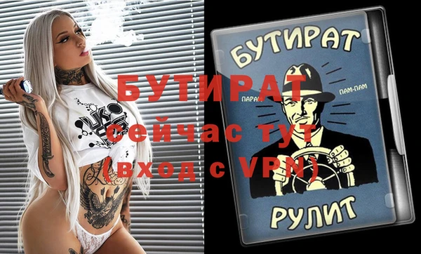 гидра Балабаново