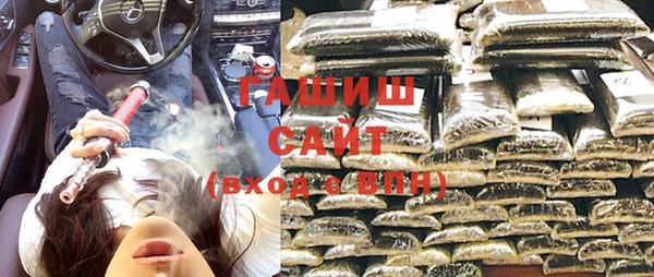 героин Балахна