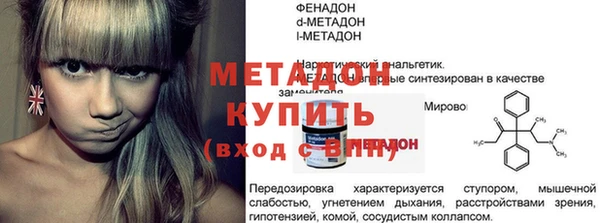 ешки Беломорск