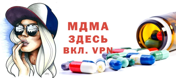 а пвп мука Белоозёрский