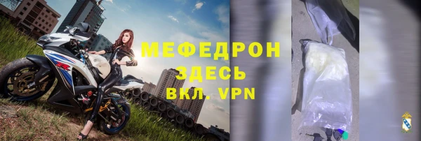 мефедрон VHQ Белокуриха