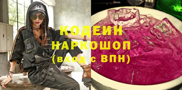 героин Балахна