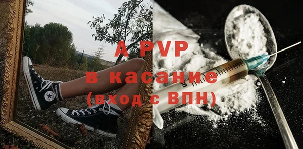 гидра Балабаново