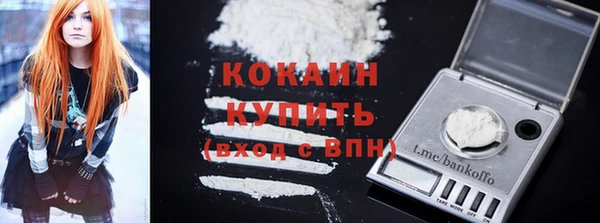 ешки Беломорск