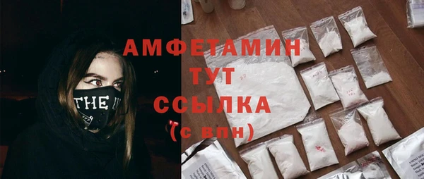 героин Балахна