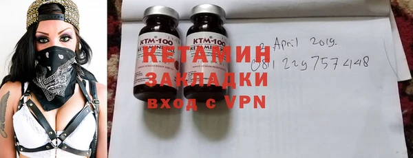 метамфетамин Баксан