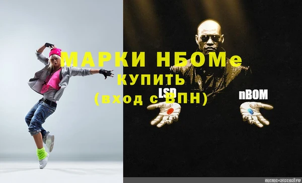 гидра Балабаново