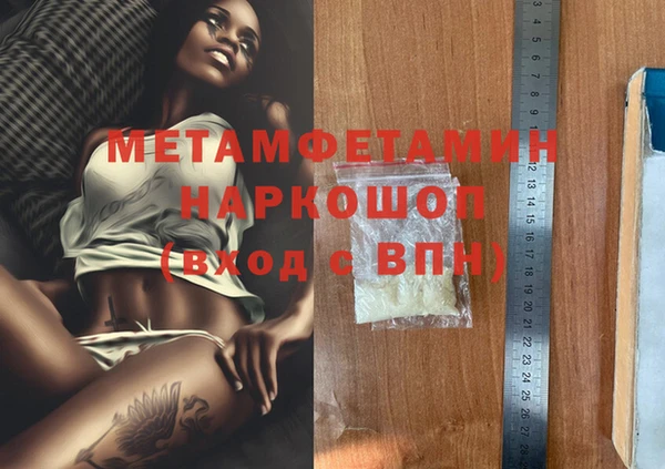 гидра Балабаново