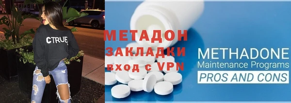 мефедрон VHQ Белокуриха