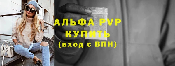 мефедрон VHQ Белокуриха
