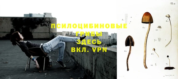 героин Балахна
