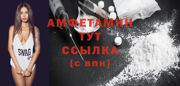 метамфетамин Баксан