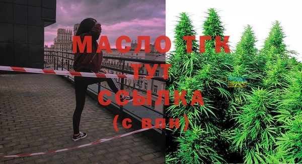 метамфетамин Баксан