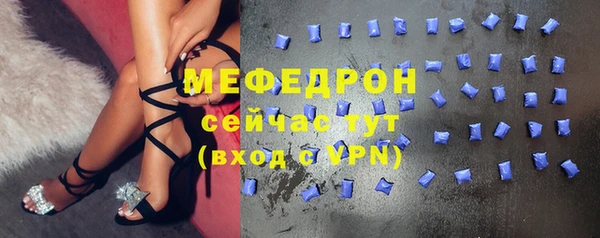 метамфетамин Баксан