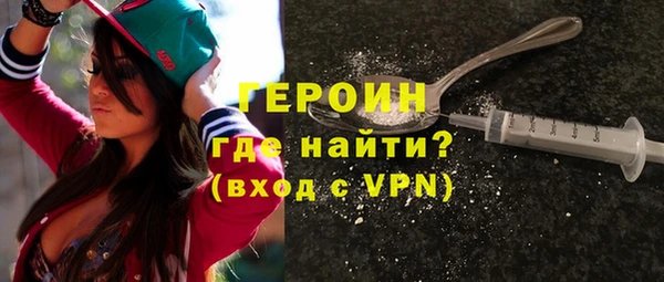мефедрон VHQ Белокуриха