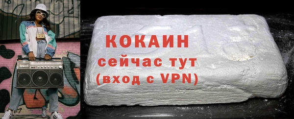 героин Балахна