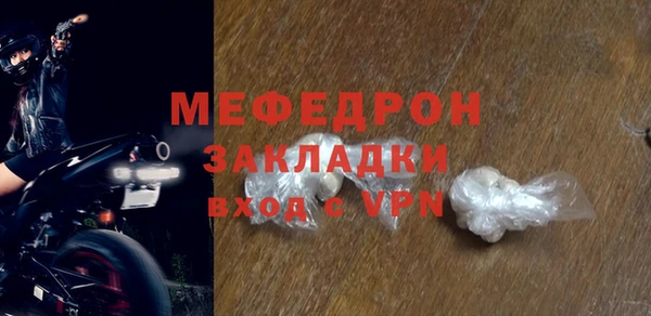 мефедрон VHQ Белокуриха