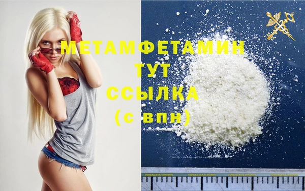 метамфетамин Баксан