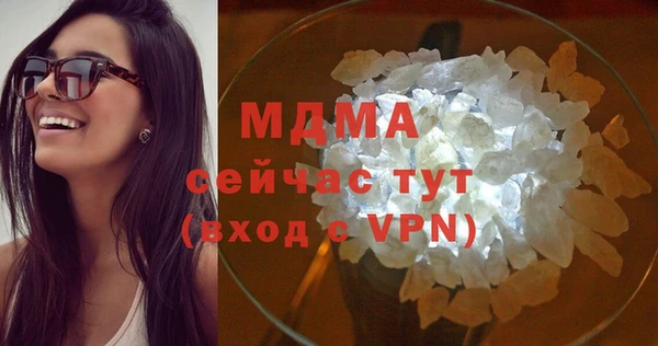 гидра Балабаново
