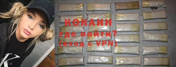 мефедрон VHQ Белокуриха