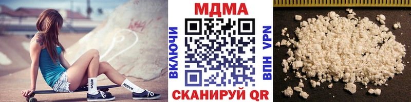 MDMA молли  магазин    Вуктыл 