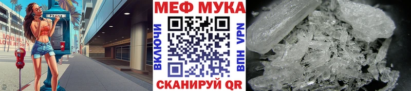 где купить наркотик  Вуктыл  Меф mephedrone 