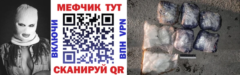 Меф кристаллы Вуктыл